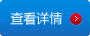 山西檔案密集架