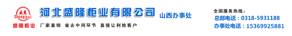 密集柜生產(chǎn)廠(chǎng)家